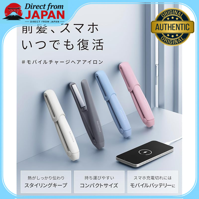 SALONIA Cordless Hair Straightener 12mm in Various Colors