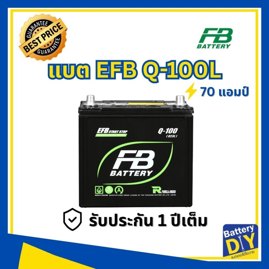 แบตเตอรี่รถยนต์ (แห้ง) FB 70 แอมป์ รุ่น EFB Q-100L สำหรับ รถเก๋ง