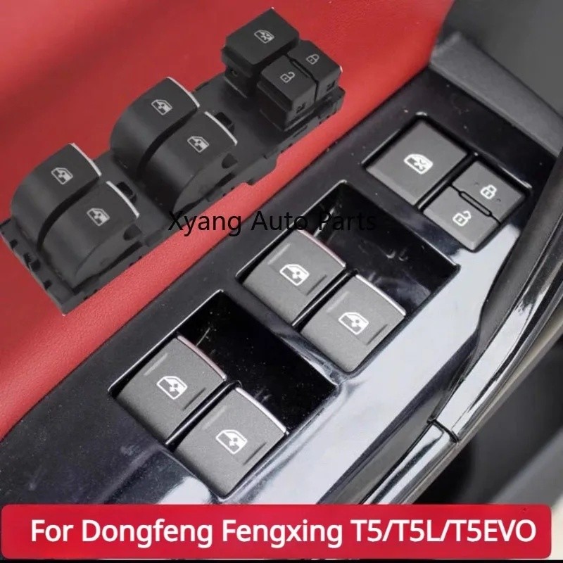 ไฟฟ้าหน้าต่าง Lifter สวิทช์ควบคุมกระจกปุ่มควบคุมสําหรับ Dongfeng Fengxing Forthing T5 T5L T5EVO