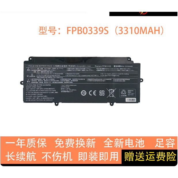 เหมาะสำหรับแบตเตอรี่โน้ตบุ๊ก Fujitsu LifeBook U937 U938 FPB0340S FPCBP536