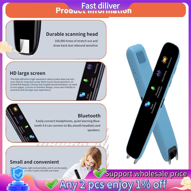 เครื่องแปลด้วยเสียงทันที อุปกรณ์แปลภาษา ไม่มี WiFi Needed, 112 ภาษาแปลปากกา Traductor A