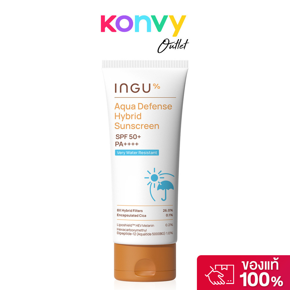 INGU Aqua Defense Hybrid Sunscreen SPF 50+ PA++++ 70g กันแดดกันน้ำ Hybrid Filters.