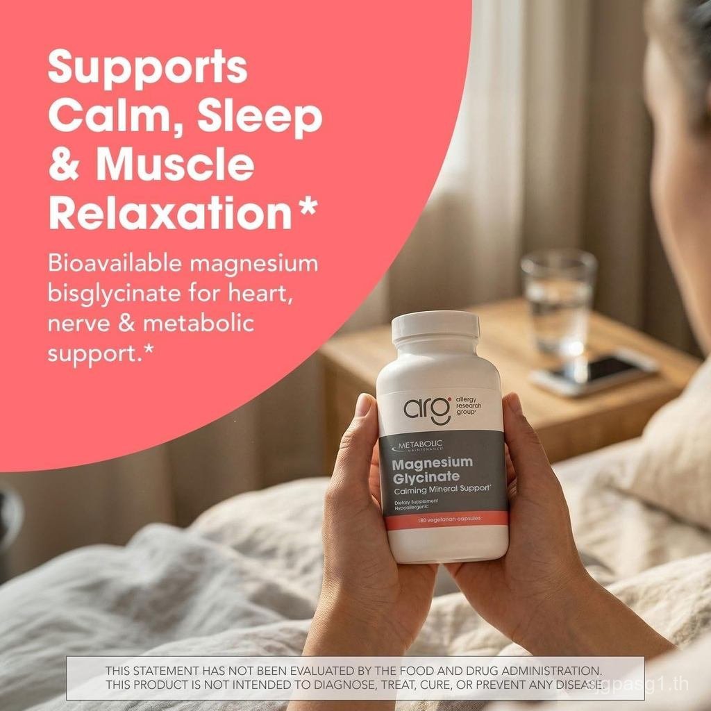 Metabolic Maintenance Glycine-Pure Glycine Powder Capsules ประกอบด้วยวิตามินซี, แมกนีเซียม Chelated,