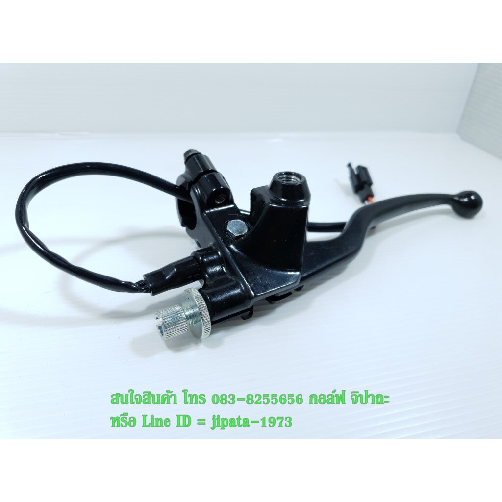 (Raider 150) ชุดมือคลัทช์ Suzuki Raider 150 แท้