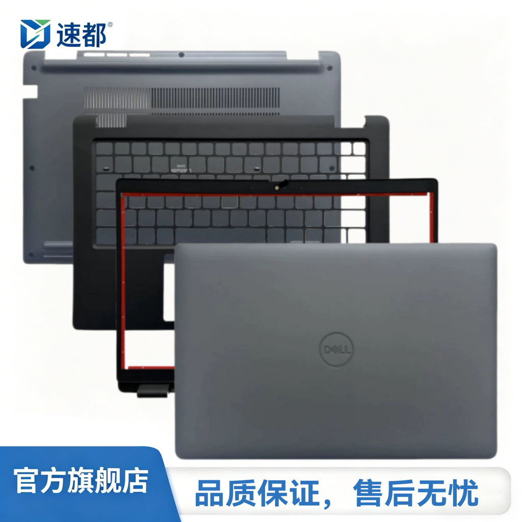 เหมาะสําหรับ Dell Latitude 3440 3450 E3440A Shell B Shell C Shell D Shell หน้าจอเพลา 067FN7 014VTM 0