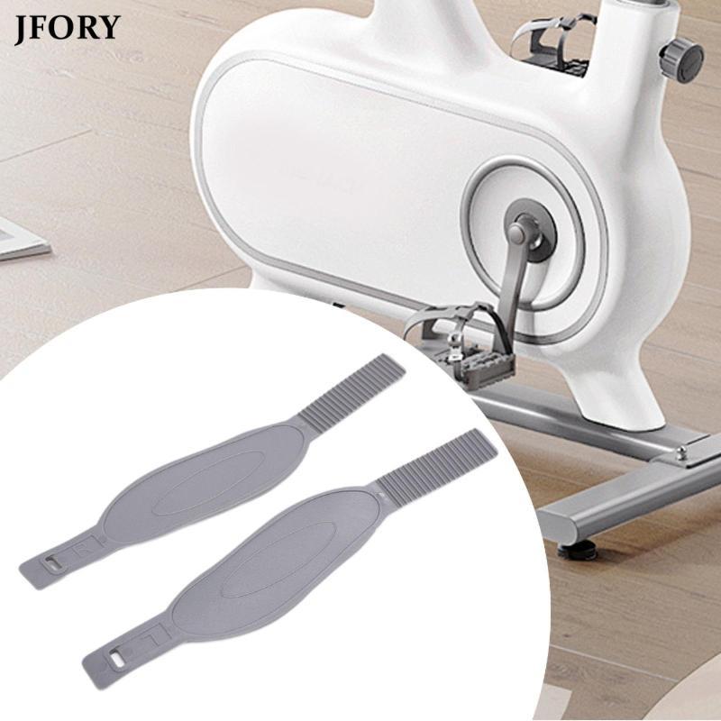 Jfory การออกกําลังกายจักรยานเหยียบ Universal Fit วัสดุ PP 33 ซม.คู่สําหรับออกกําลังกายจักรยานเหยียบอ