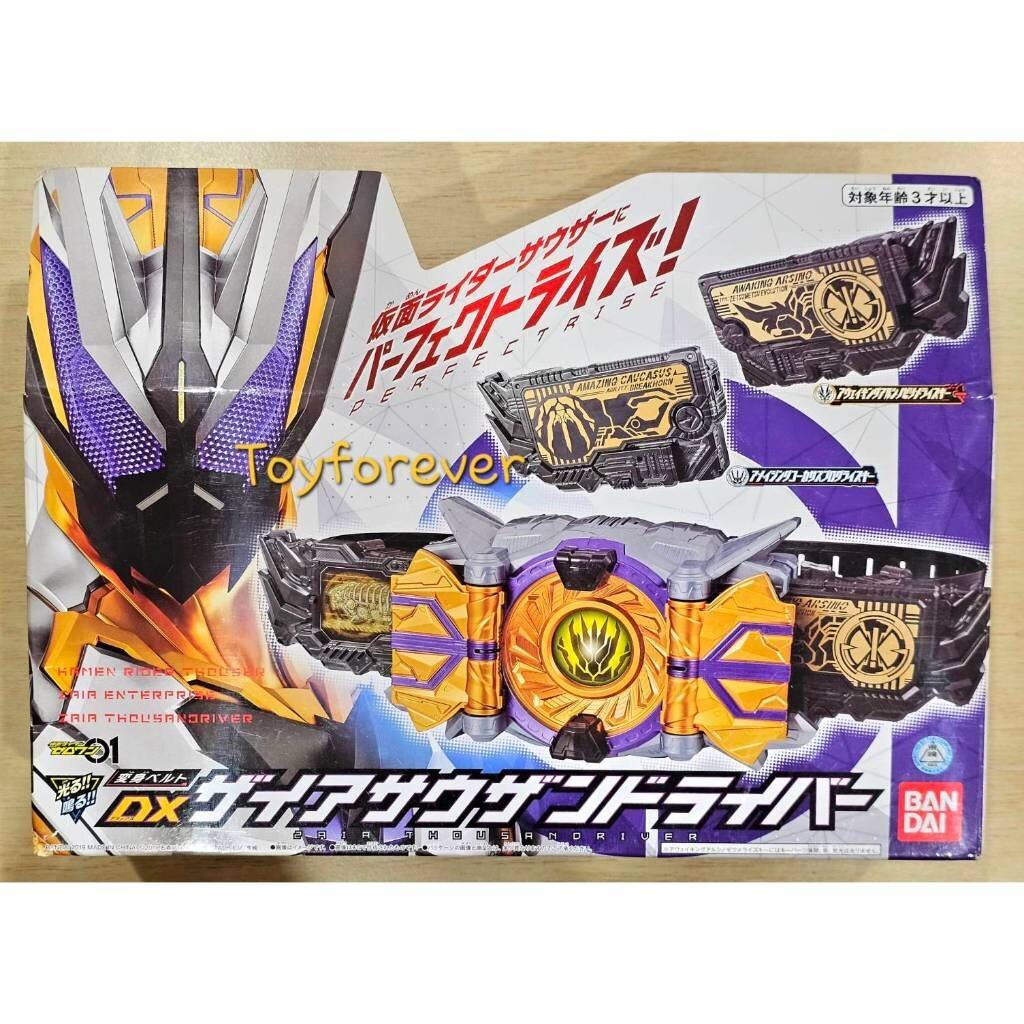 Dx Zaia Thouser Driver เข็มขัดเทาเซอร์ ไซอา ซีโร่วัน มือ2