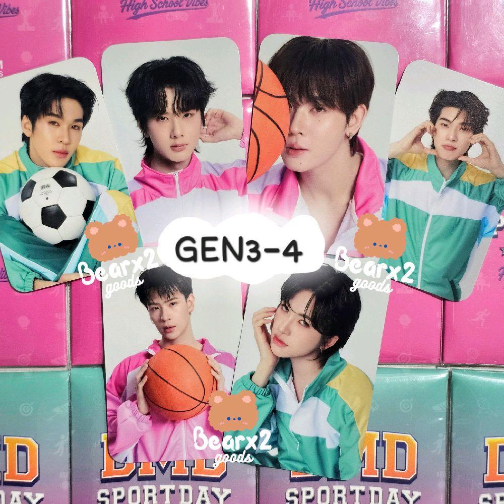🚚 พร้อมส่ง!! การ์ดแท้ DMD SPORT DAY 2026 กีฬาสี Random Photocard GEN3-4 เก่งน้ำปิง เติ้ลเฟิร์สวัน ตี๋ตี๋ป๋อ โทมัสก้อง