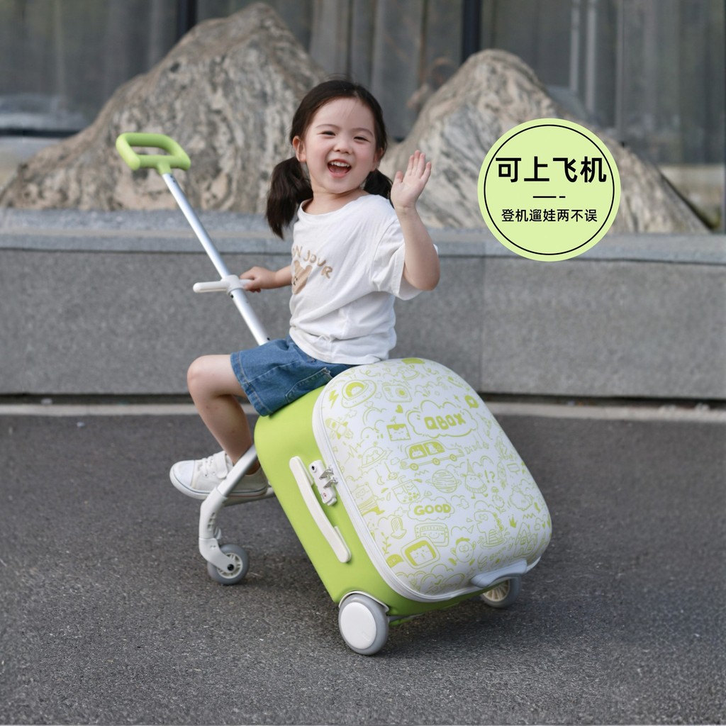 QBOX เดินกระเป๋าเดินทางเด็กเด็กสามารถ Mount เดินเด็กสามารถ Boarding ขี้เกียจ Handy เครื่องมือรถเข็นก