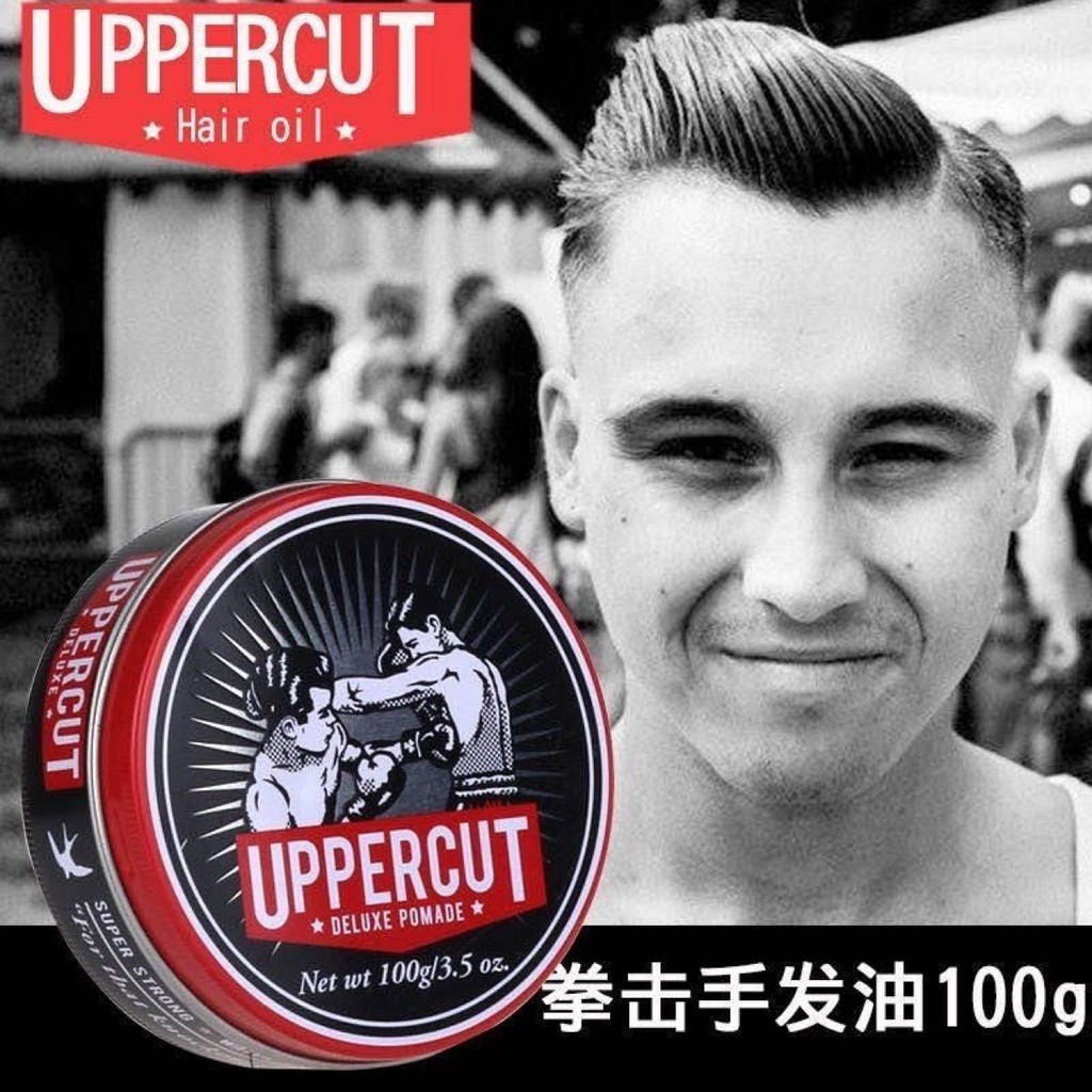 ออสซี่ Uppercut Pomade จัดแต่งทรงน้ําขี้ผึ้งผม น้ํามันจัดแต่งทรงผม ทรงหัวโต [xba]