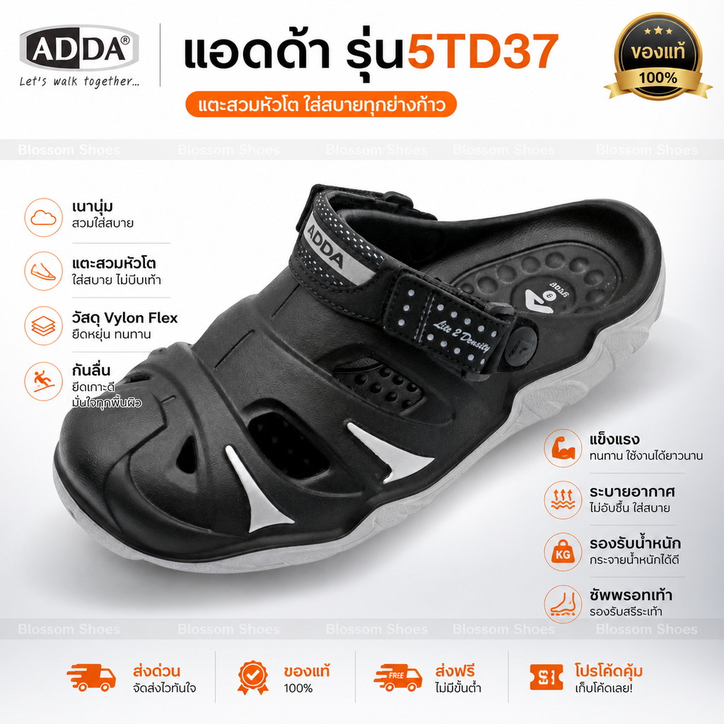 ADDA 2density 5TD37M1 รองเท้าแตะ รองเท้าลำลอง พื้นเบาไฟล่อน (ไซส์7-10) จากโรงงาน พร้อมส่งด่วน