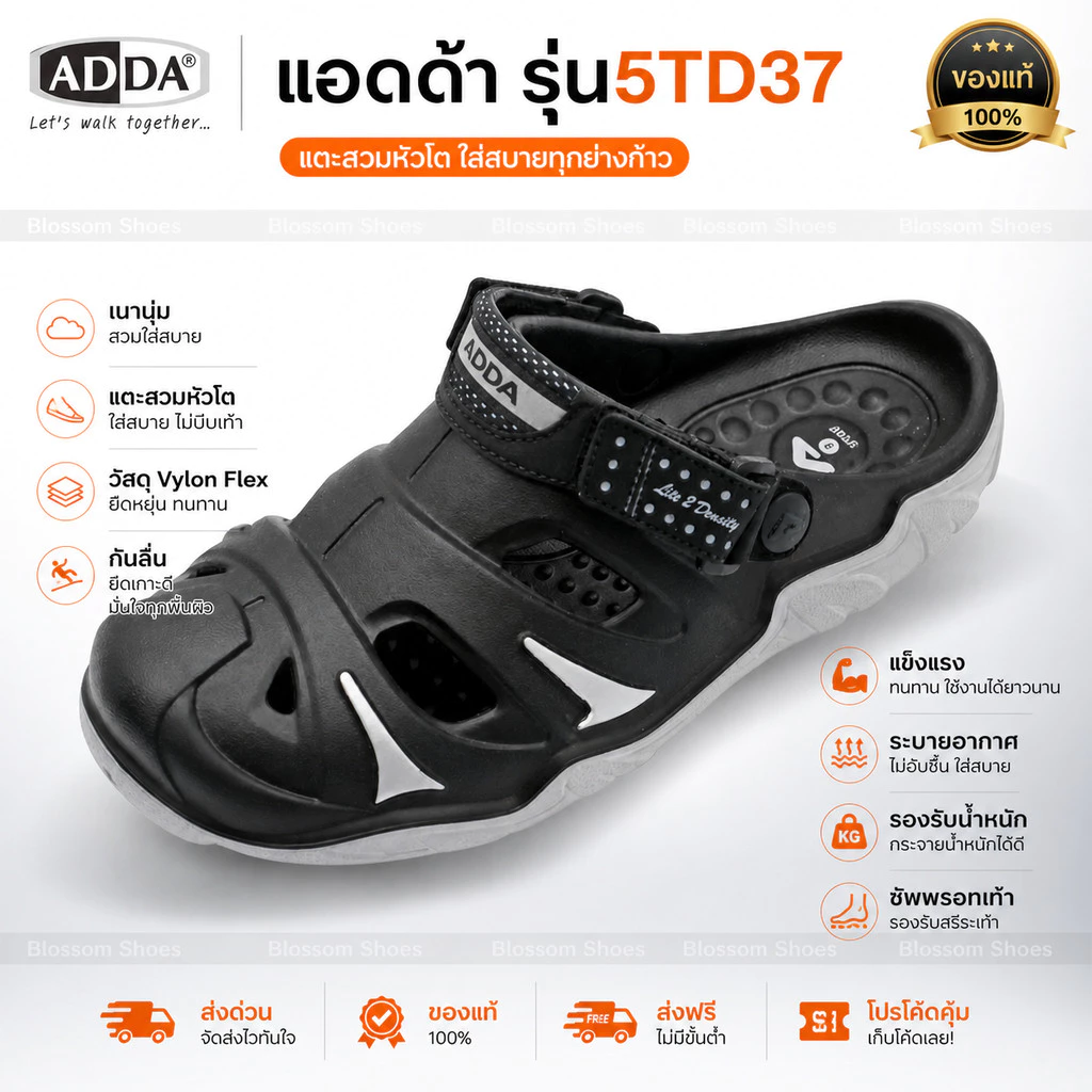 ADDA 2density 5TD37M1 รองเท้าแตะ รองเท้าลำลอง พื้นเบาไฟล่อน (ไซส์7-10) จากโรงงาน พร้อมส่งด่วน