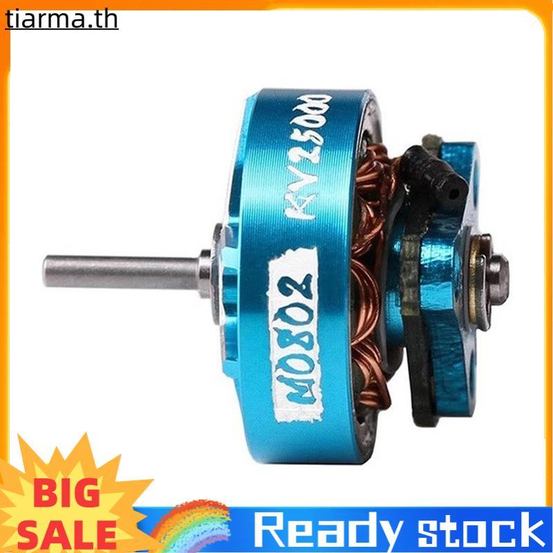 TIARMA M0802 1S 25000KV Micro มอเตอร์ไร้แปรงอะไหล่สําหรับ 65-75 มม.เล็กๆสําหรับ FPV Racer