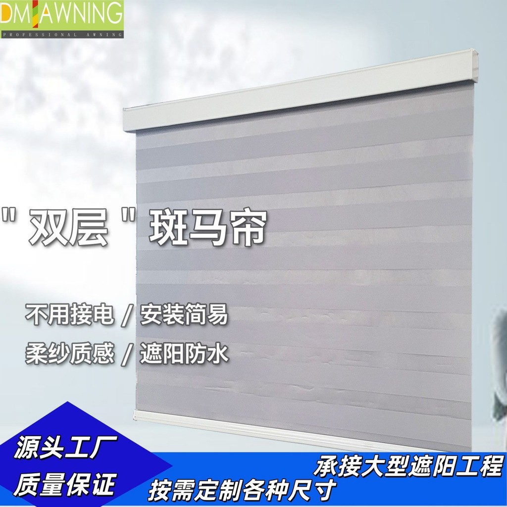 DM Double Zebra Curtain ห้องนอน Soft Yarn Roller Blinds ครีมกันแดดผ้าม่านพรุนฟรีกันน้ําแรเงา Lift