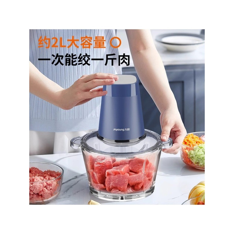 เครื่องบดเนื้อ Joyoung สำหรับใช้ในบ้าน, เครื่องผสมอเนกประสงค์สำหรับอาหารเด็กและสับผัก, เครื่องบดเนื้