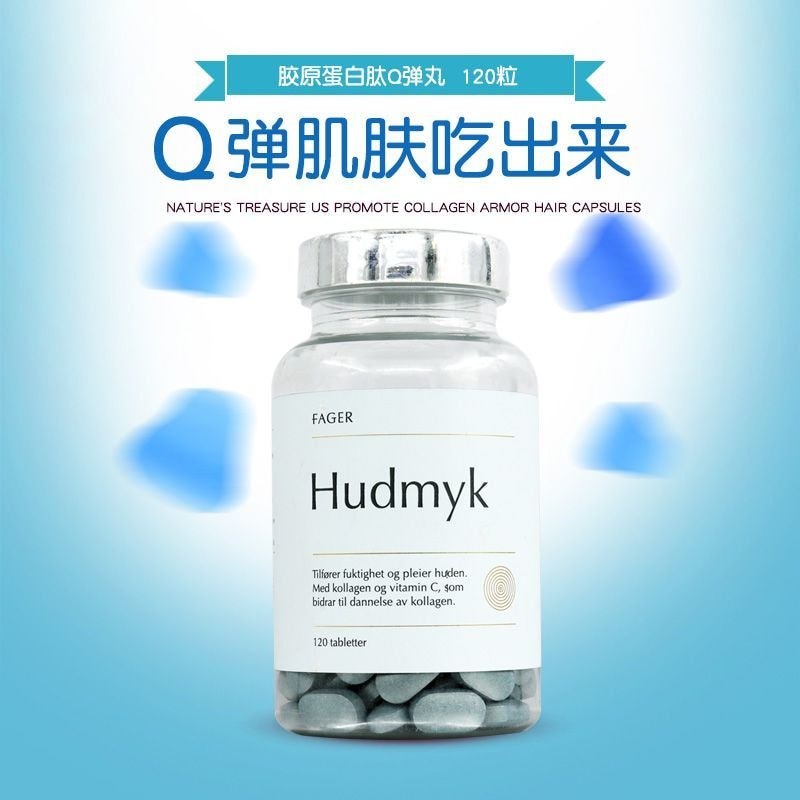 นอร์เวย์ Fager ยืดหยุ่นขนาดเล็ก Molecule Collagen Peptide Whitening Oral Skin Care Firming Q Project