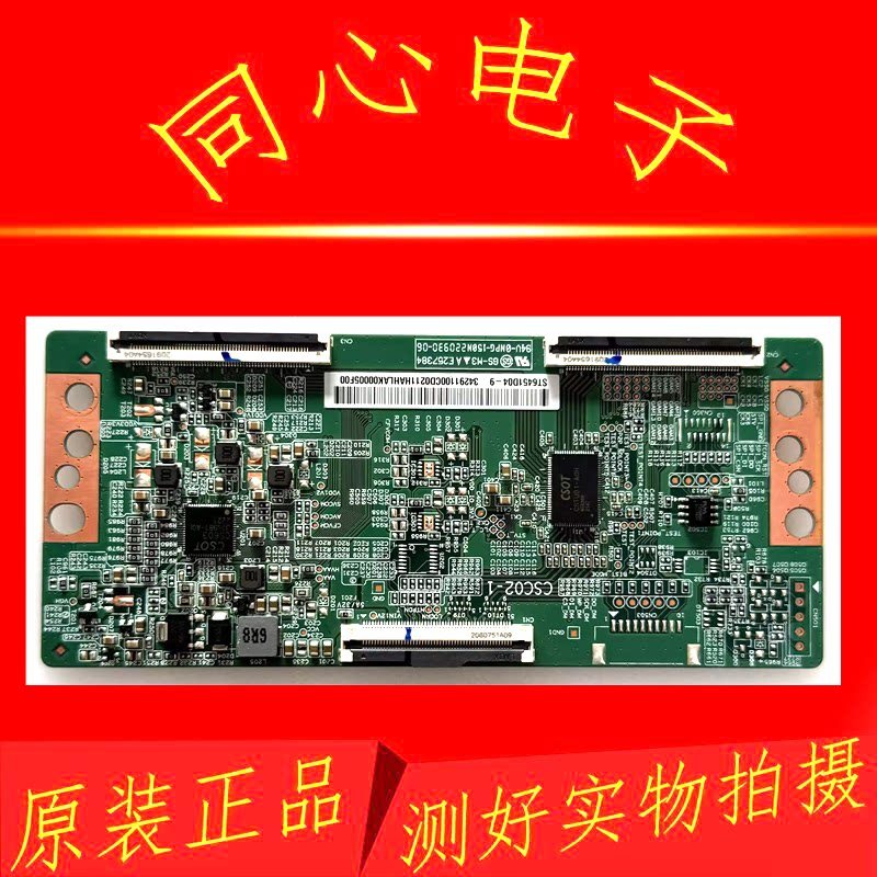 Xiaomi 75V8 75V2 L65M7-ES L55M5-AD Redmi L55M5-RK Logic Board CSC02-1