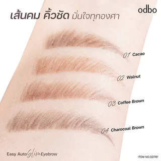 ODBO Easy Auto Slim Eyebrow 0.1g โอดีบีโอ ดินสอเขียนคิ้วแบบออโต้.