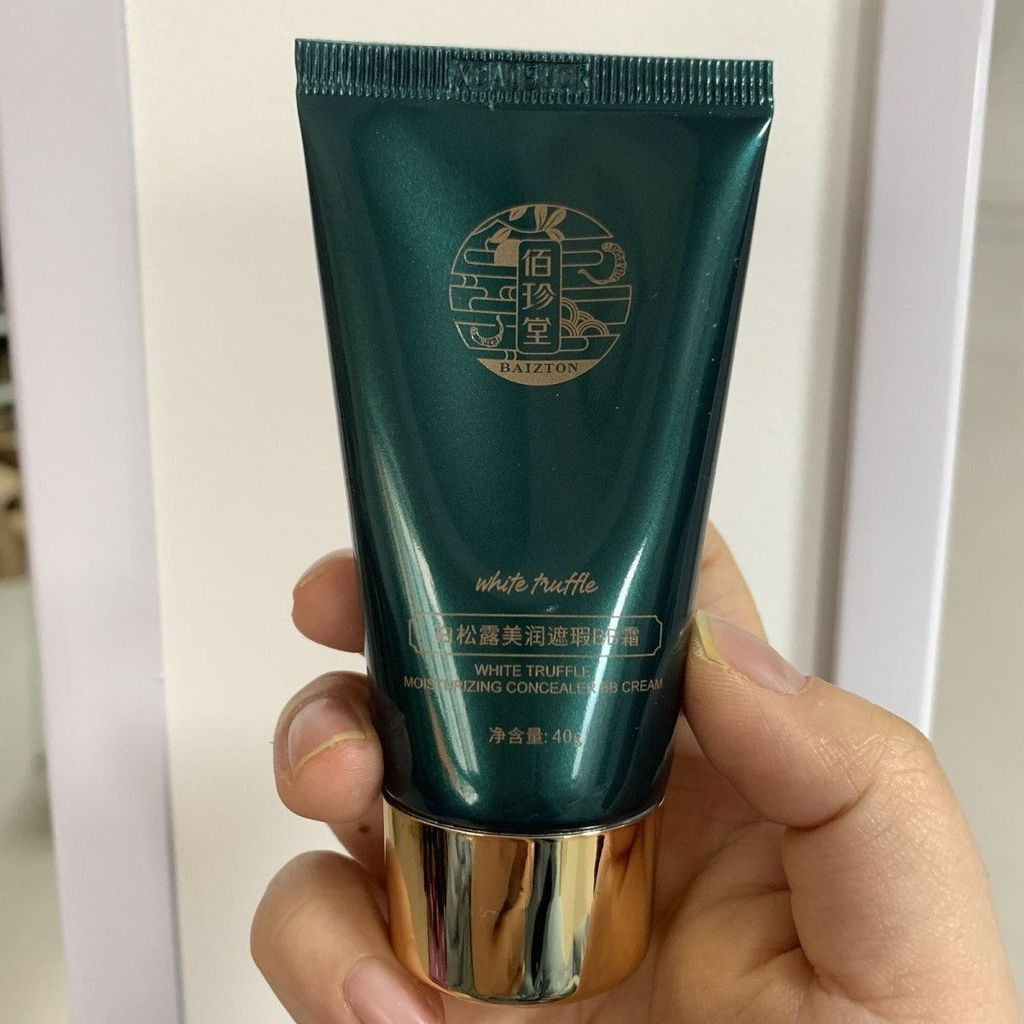 Runmei Zeshong Bai Zhen New Product Hall bb Frost40g12y Xia Lu Bai JFPN