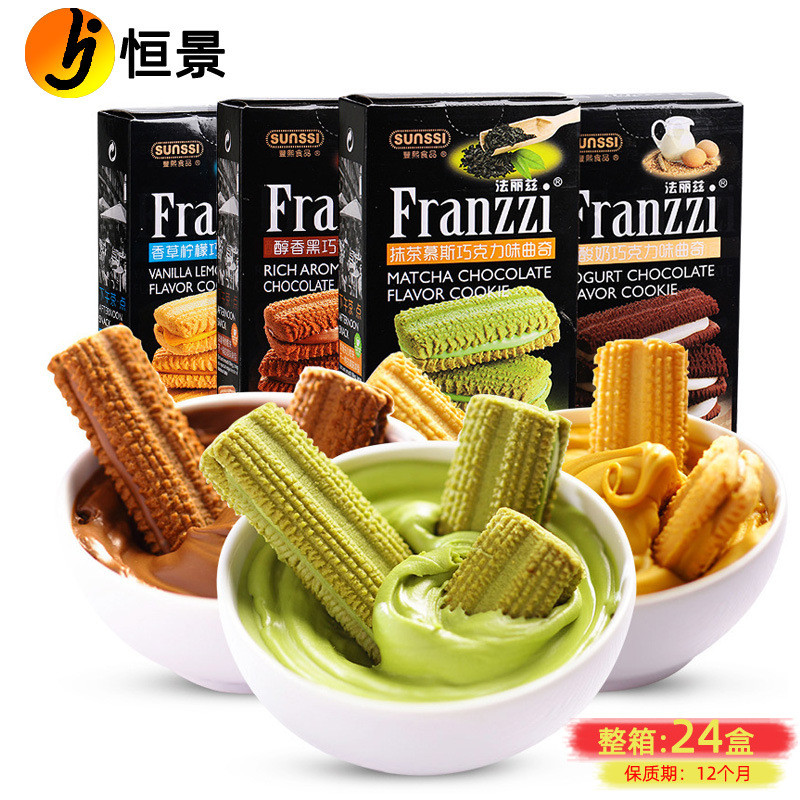 พร้อมสต็อก Fast Shipping Falitz Cookies Biscuits 115g Matcha Yogurt Chocolate Sandwich Cookies Biscu