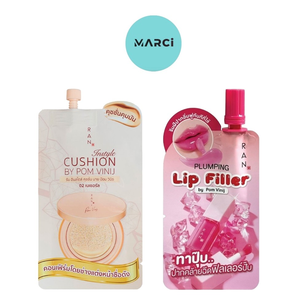 [1 ซอง] [เลือกสินค้า] RAN Cushion รัน คุชชั่น / RAN Plumping Lip Filler ลิปฟิลเลอร์