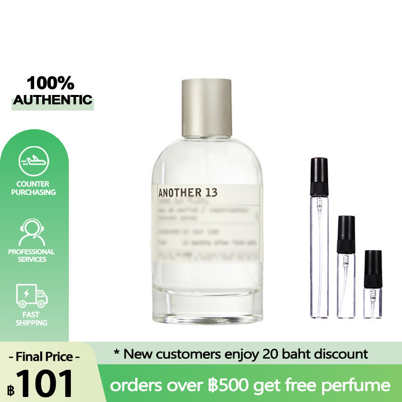 ✅💟สินค้าของแท้     Another 13 EDP  2ml/5ml/10ml  🔥  เคาน์เตอร์แบรนด์🔥 น้ำหอมแบ่งขาย