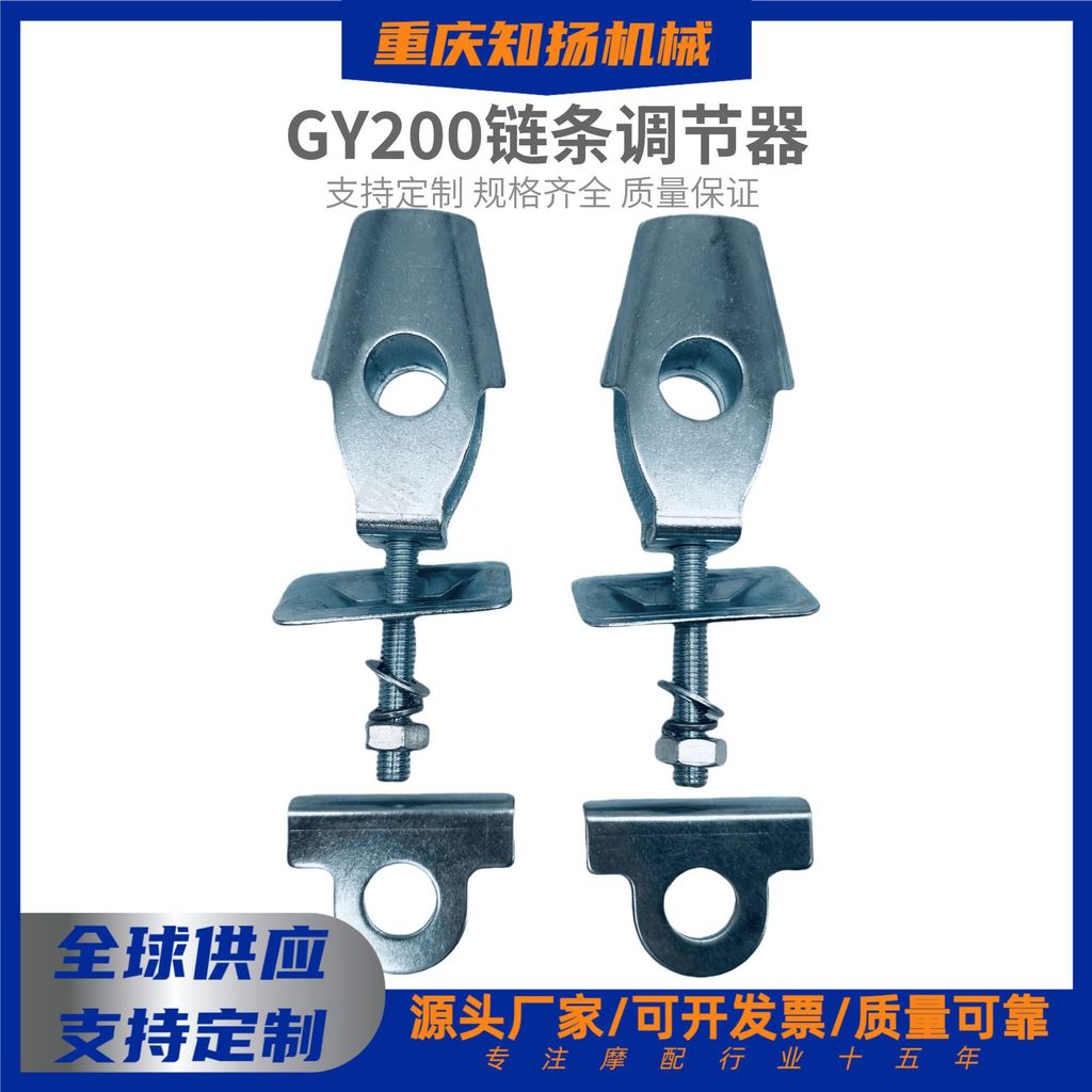 อุปกรณ์มอเตอร์ไซค์Regulator GY200 Adjuster Tensionerสกรูดึงหลัง Pcx Vespa XMAX ATBS