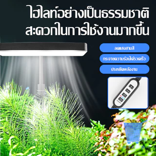 🔥ไฟตู้ปลา ไฟถังปลาคลิป led Full Aquatic Plant Light Mini พิพิธภัณฑ์สัตว์น้ําขนาดเล็กแสงพิเศษ
