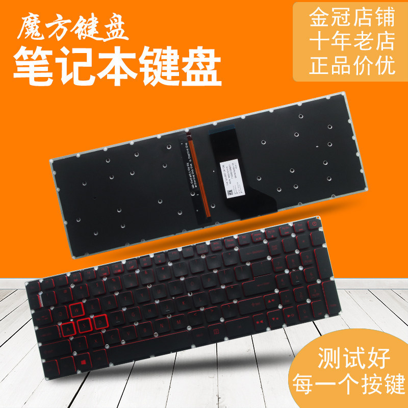 เหมาะสําหรับแป้นพิมพ์ Acer AN515-51/52/53/31/41/42 N16C7 N17C1 N17C7 G9-591