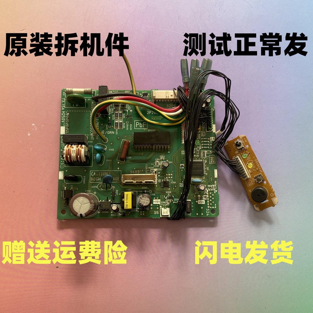 อุปกรณ์เสริมเครื่องปรับอากาศ Daikin 2P206569- 2-3 เมนบอร์ดหน่วยภายใน FTXM325NC FTXP35HV2C เมนบอร์ด