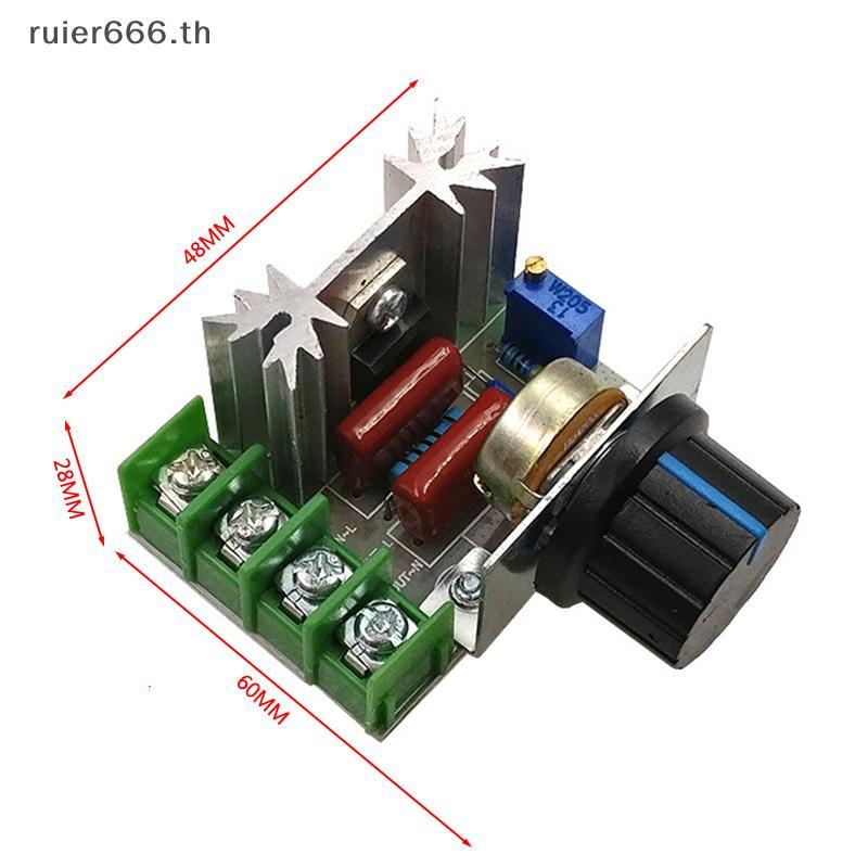 # ruier # 2000W SCR Voltage Regulator Speed Controller Thermostat Voltage Regulator Module .