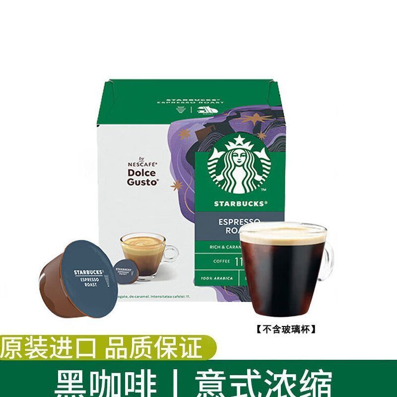 Dolce Gusto Starbucks Dolce Gusto Capsule Coffee Espresso 12 แคปซูล
