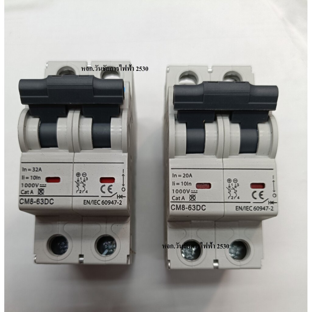CCS CM8-63DC (CM4-63) เซอร์กิตเบรกเกอร์ DC 2P 25A 1000V เกาะราง