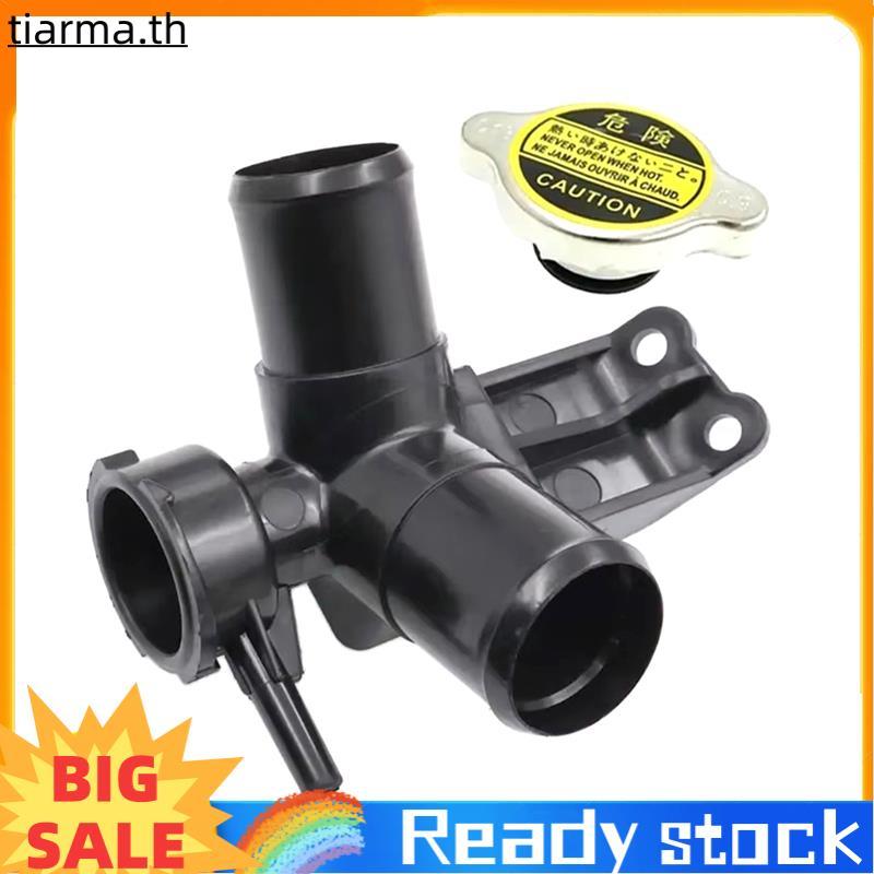 TIARMA 25329-1J000 25329-4P000 ชุดประกอบคอฟิลเลอร์หล่อเย็นพร้อมฝาปิดหม้อน้ําสําหรับ I20 2008-2012