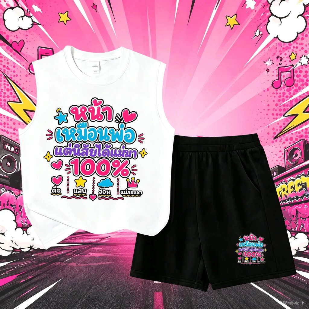 จัดส่งภายใน 24 ชั่วโมง คุณภาพจากโรงงานไทยตรงตัว COD Kids เสื้อผ้าสำหรับเด็กที่ออกแบบมาเพื่อการแต่งตัวในกิจกรรมพิเศษ มีเน