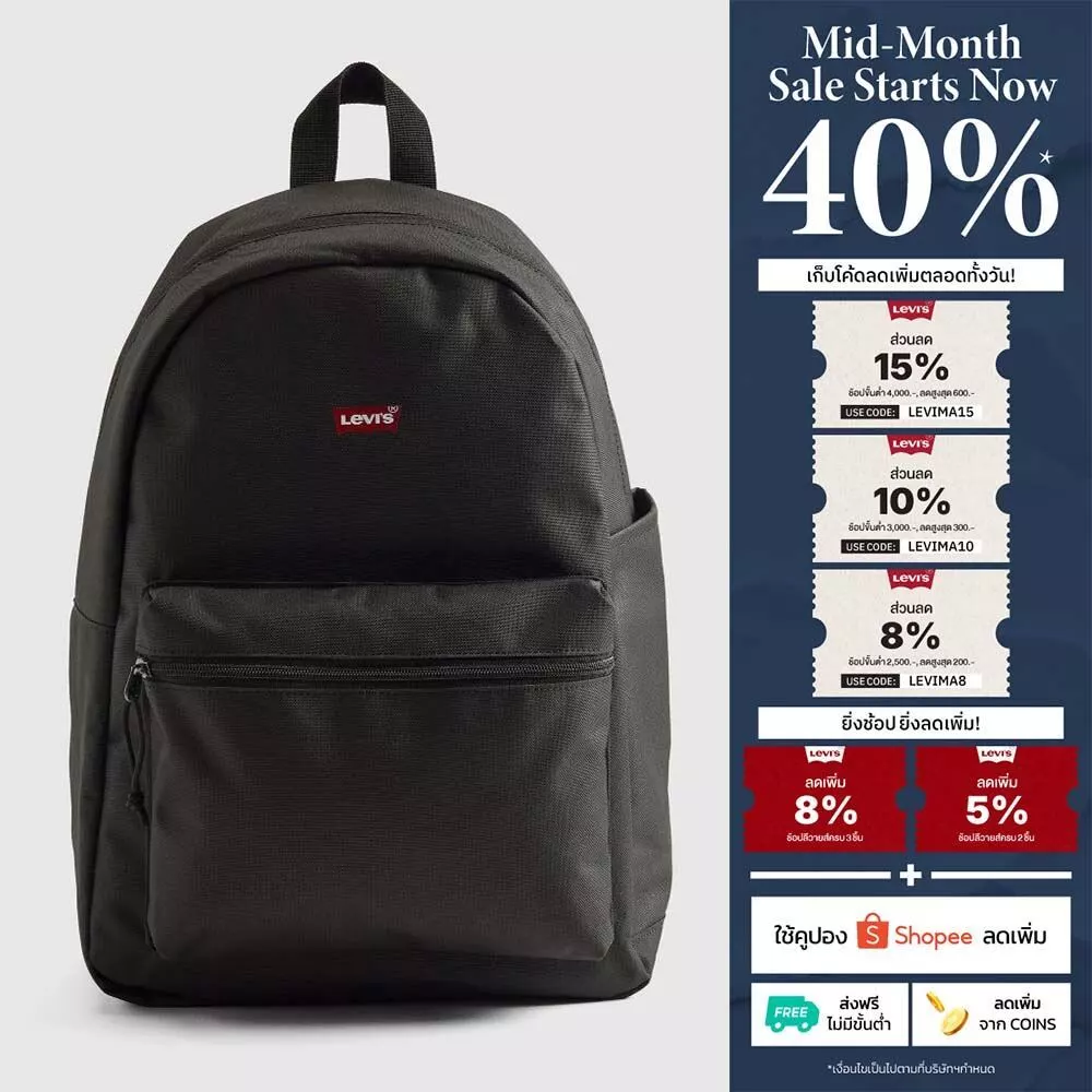 กระเป๋าเป้ Levi's® Men's Basic Backpack