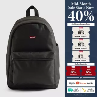 กระเป๋าเป้ Levi's® Men's Basic Backpack