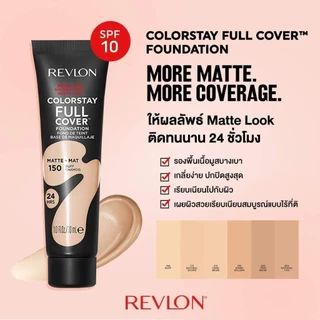 Revlon ColorStay Full Cover Foundation เรฟลอน คัลเลอร์สเตย์ ฟูล คัพเวอร์ ฟาวเดชั่น (รองพื้นเรฟลอน , เนื้อมูส)