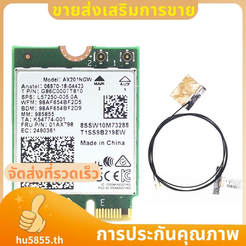 AX201 AX201NGW WiFi การ์ด WiFi เสาอากาศอุปกรณ์เสริม WiFi 6 3000Mbps บลูทูธ 5.1 อะแดปเตอร์ สําหรับ Wi