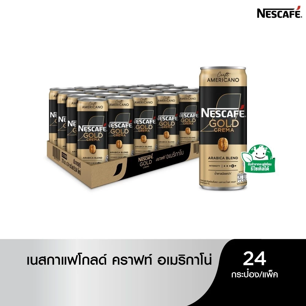 NESCAFÉ RTD GoldCremaAmericano24x210ml