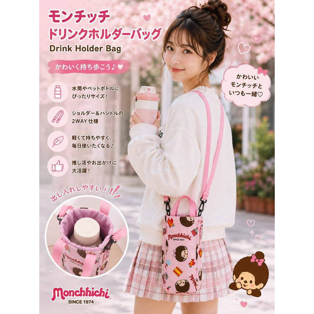 🍼 เริ่ดเกินคุณน้าาา กระเป๋าใส่กระติกเก็บอุณหภูมิ ลายการ์ตูน งานผ้าร่มกันน้ำ พร้อมสายสะพายยาว ขนาด 23×18×8 cm