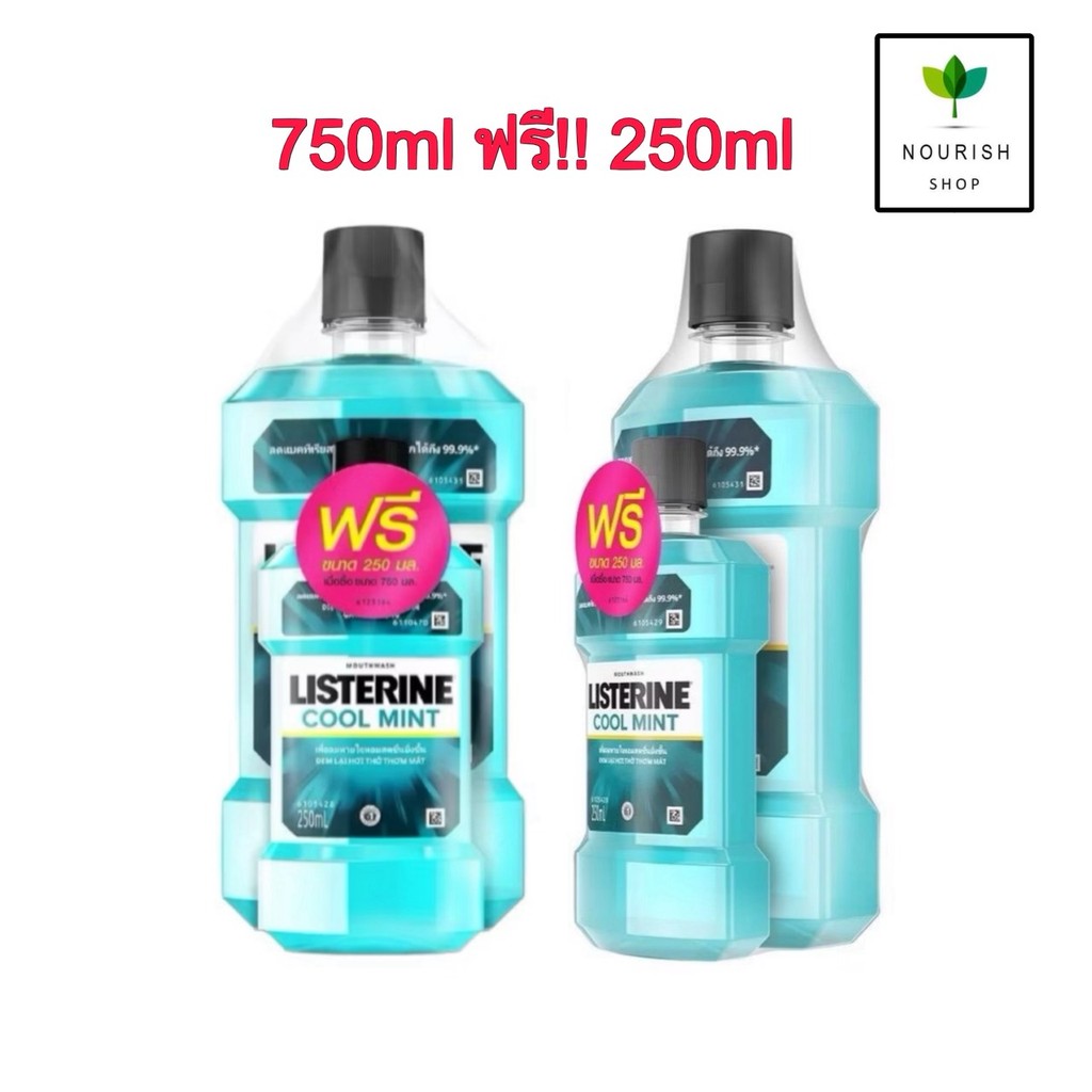 {750 +ฟรี250มล} LISTERINE  น้้ายาบ้วนปาก ลิสเตอรีน COOL MINT / FRESHBURST ZERO