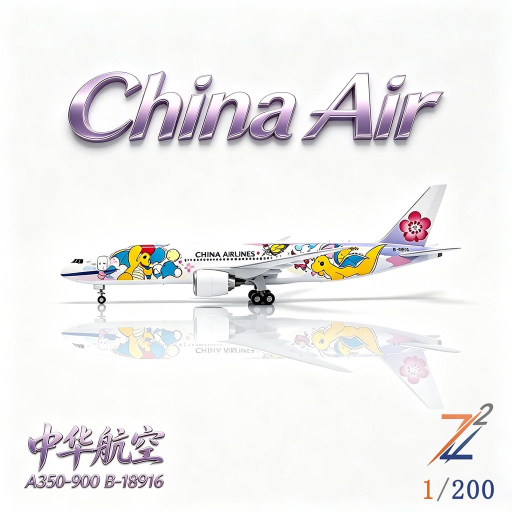 Z2 Model China Airlines A350-900 B-18916 เวอร์ชั่นใหม่ "Pokémon" Airliner รุ่น 1/200