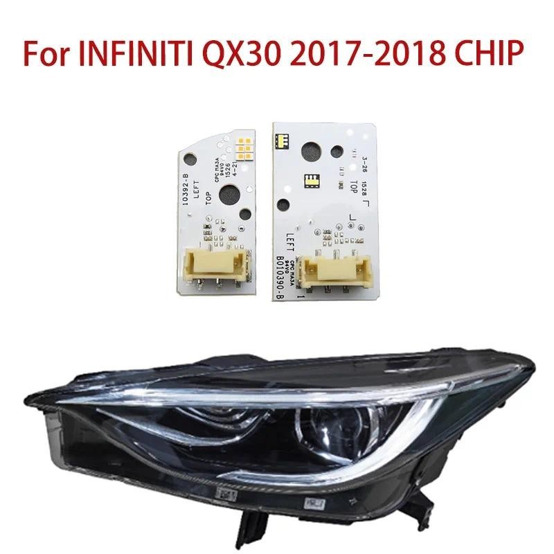 แสงสีขาวสําหรับ INFINITI QX30 2017-2018 Angel Eyes Ballast ชิปไฟวิ่งกลางวันชิปวงจรไฟหน้ารถ DRL ชิป