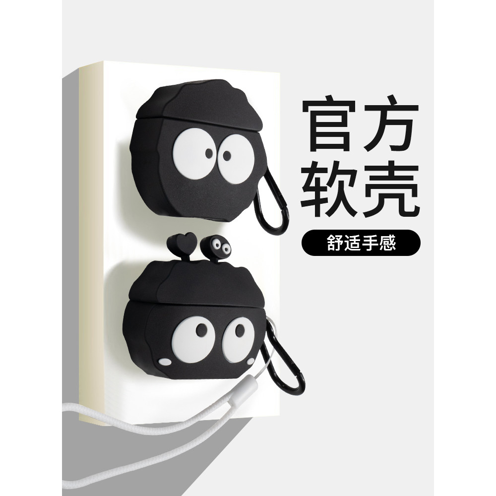 เหมาะสําหรับ airpodspro2 รุ่นที่สองหูฟังป้องกันกรณี Shock-proof Apple airpod3 รุ่นซิลิโคนบลูทูธป้องก