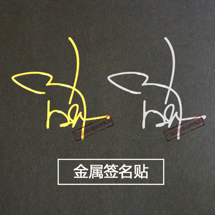 Johnny Depp Johnny Depp Metal Signature Sticker Star Merchanded Golden Mobile Phone Metal Sticker