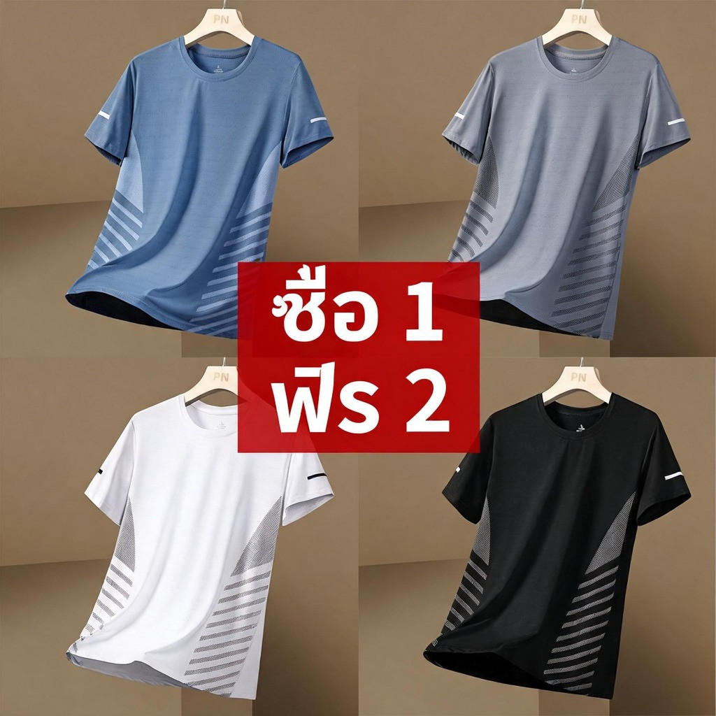 ซื้อ 1 แถม 2 ผู้ชายขนาดบวกผ้าไหมน้ําแข็งตาข่ายแข็งแรงด้านบนแห้งเร็วหลวมพอดีฤดูร้อนวิ่งแขนสั้นลําลองที