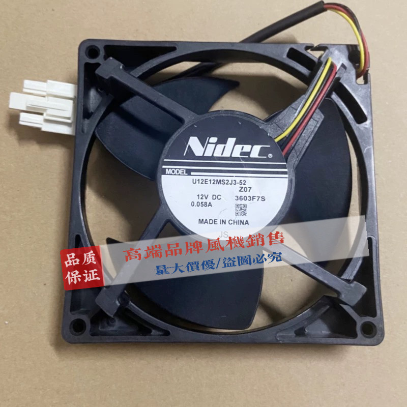 U12E12MS2J3-52 12V 0.058A อุปกรณ์เสริมตู้เย็น