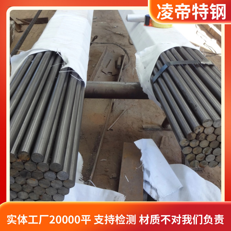 เบอร์ 45 เหล็ก S10C S15C S30C S45C S50C S55C เหล็กกลม Solid Round Rod โครงสร้างคาร์บอนเหล็ก Rod