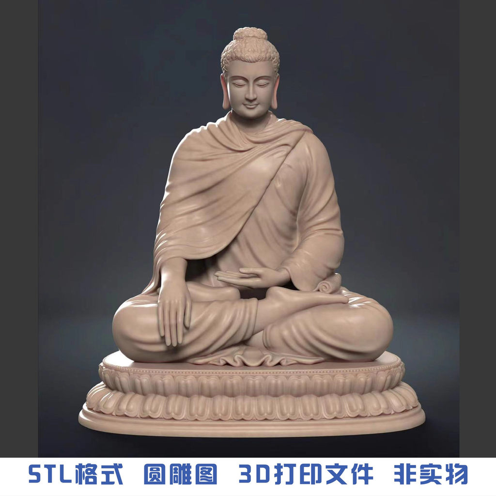 พระพุทธรูปรอบแกะสลักเครื่องแกะสลัก 3D การพิมพ์วัสดุ STL Format รุ่นวาดการพิมพ์สามมิติ A153